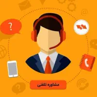 راهنمایی کار