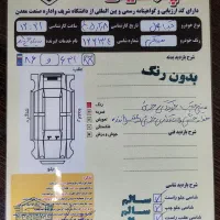 جک جی ۴