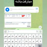 تدریس «زیست شناسی نهایی و کنکور» گروهی و خصوصی