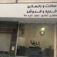 استخدام منشی|استخدام اداری و مدیریت|اندیشه, اندیشه فاز ۱|دیوار