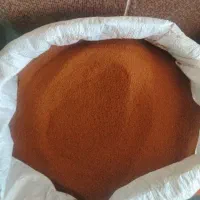 خاکشیر تمیز