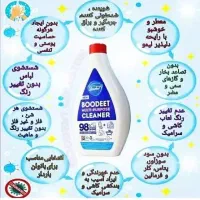 پاک کننده سطوح بودیت