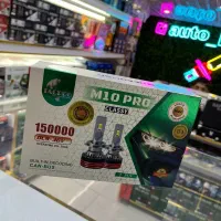 400/000 تومان تخفیف +ا ست هدلایت رایگان|قطعات یدکی و لوازم جانبی|تبریز, |دیوار