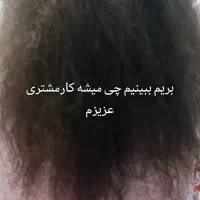 توجه کاشت ناخن اپلاسیون کراتین تخفیف یلدایی