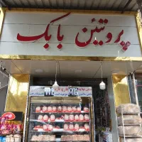 استخدام صندوق دار