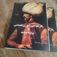 کتابهای جزازکل برهنه هاومرده هاوتاریخ عثمانی|کتاب و مجله ادبی|کرج, شاهین‌ویلا|دیوار