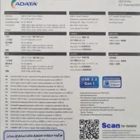 هارد اکسترنال Adata 4tra|قطعات و لوازم جانبی رایانه|کرمان, |دیوار