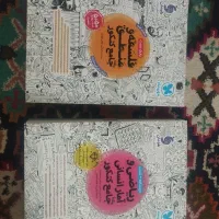 کتاب مهر ماه