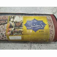 فرش نو نو۷۰۰شانه|فرش|تهران, یافت‌آباد|دیوار