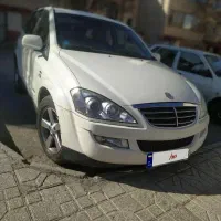 سانگ یانگ کایرون