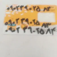 سه تا خط ایرانسل رند به درد تبلغات میخوره