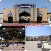 کربلا طرح مهدوی (زمینی6/900/000) هوایی درجه ب|تور و چارتر|مشهد, ایثار|دیوار