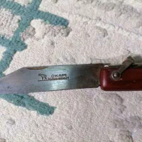 چاقو اوکاپی آلمان