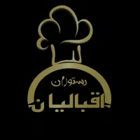 دعوت به همکاری