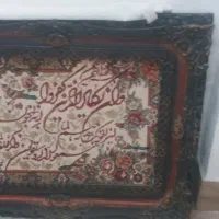 تابلو فرش در حد نو|تابلو فرش|ملایر, |دیوار