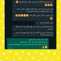 مشاوره /فال تضمینی|خدمات پذیرایی، مراسم|سبزوار, قائم|دیوار