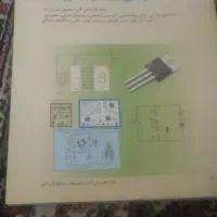 کتاب هاه پایه دهم
