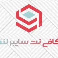 کافی نت سایبر لند