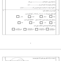 تایپیست حرفه‌ای  پاور ترجمه تایپ فرمول دار و...|خدمات رایانه‌ای و موبایل|تهران, تجریش|دیوار