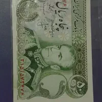 اسکناس قدیمی|کلکسیون سکه، تمبر، اسکناس|خلخال, |دیوار