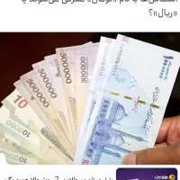 نیازمند پول