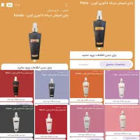 بادی اسپلش زنانه ومردانه