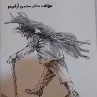 دست نوشته های معلم زیست جزوه ی سال دوم