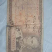 اسکناس پهلوی|کلکسیون سکه، تمبر، اسکناس|خرم‌آباد, |دیوار