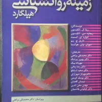 کتب دانشگاهی