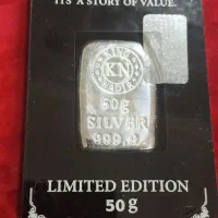 شمش نقره 50گرمی ندیر.