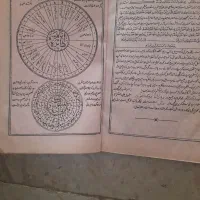 جامع الدعوات کبیر وگزارش تعویذات ومجربات عملیات|کتاب و مجله تاریخی|یزد, |دیوار