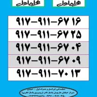 نمایندگی همراه اول ایرانسل مودم سیم کارت توریست|سیم‌کارت|شیراز, زند|دیوار