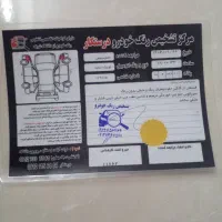 کوییک سفید۱۴۰۱|خودرو سواری و وانت|ری, دیلمان|دیوار