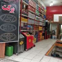 شستشوی کاتالیزور خودرو.سرویس های دوره ای خودرو|خدمات موتور و ماشین|اصفهان, کنگاز|دیوار