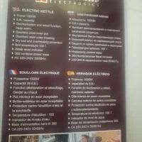 کتری برقی|قوری، کتری، قهوهساز دستی|یزد, |دیوار