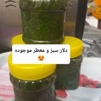 انواع محصولات خانگی با ارسال رایگان|خوردنی و آشامیدنی|لنگرود, |دیوار