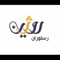 استخدام آشپز حرفه‌ای در رستوران روژین|استخدام خدمات فروشگاه و رستوران|هشتگرد, |دیوار