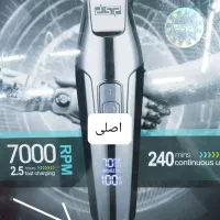 ماشین اصلاح ریش تراش صفر زن dsp