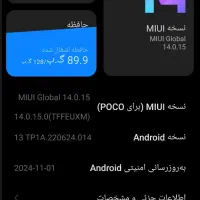 pocom5s|موبایل|مشهد, پنجتن|دیوار