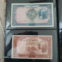 فروش خرید انواع سکه و اسکناس