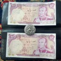 اسکناس وسکه