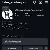ادمین اینستاگرام  تولیدمحتوا طراحی سایت سئو