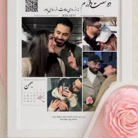 آموزش صفر تا صد تابلو موزیکال و فوتوبوک