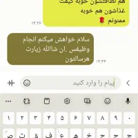 تور زیارتی کربلا|تور و چارتر|بروجرد, |دیوار