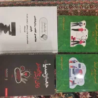 کتاب کنکوری بهداشت|کتاب و مجله آموزشی|کرمانشاه, |دیوار