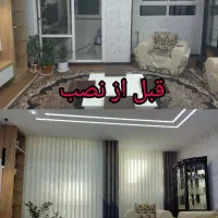 پرده سرای تاروپود ((حق شناس))