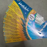 تخفیف ویژه بلیط استخر دانشگاه قم