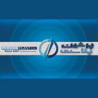 استخدام کارگر وکارمند و نیروی بسته بندی و انباردار