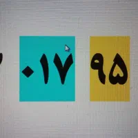 سیم کارت کد صفر  0