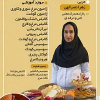 پخت سوسیس کالباس خانگی را یاد بگیرید|خدمات آموزشی|تویسرکان, |دیوار